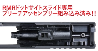 ☆送料無料☆Bomber Airsoft GLOCK19 Gen.3 ATEi Roland Special RMR