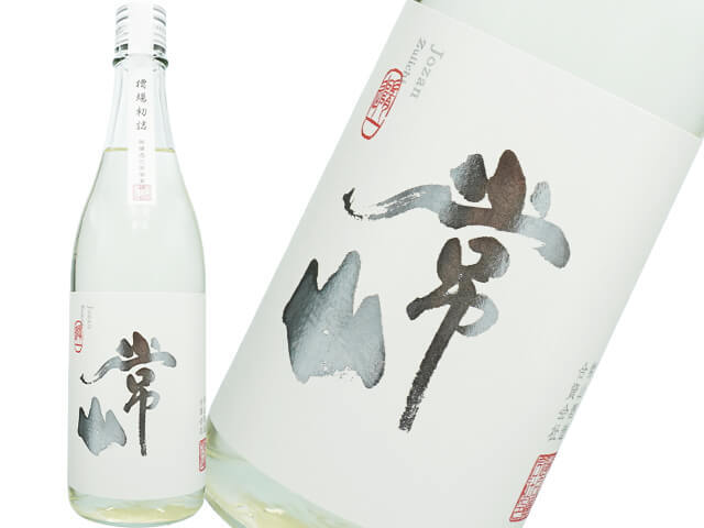山三（やまさん） 純米大吟醸 山恵錦 四割五分 うすにごり生酒 1800ml