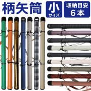 弓具の通販 山武弓具店