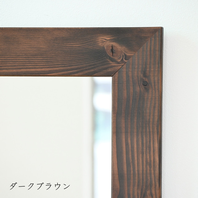 クロノスミラー W645×1750 ウォールミラー 壁掛け 全身 鏡