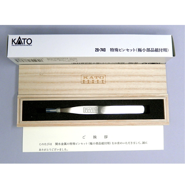 ホビーセンターカトー(KATO) 28-740 特殊ピンセット(極小部品組付用