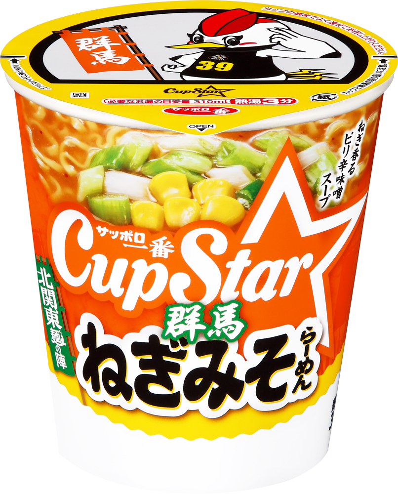 サッポロ一番 カップスター 群馬 ねぎみそらーめん 12食入り サンヨー