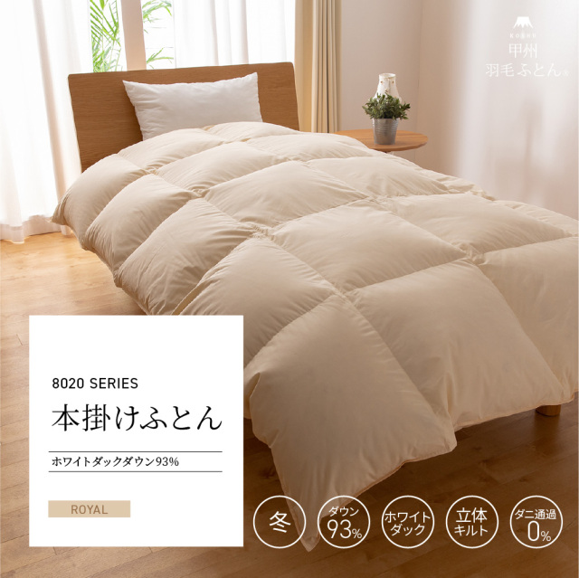 8020WD9312.jpg?t=20241111175053