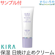 紫外線対策・UVケア