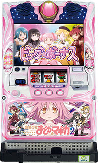 メーシー SLOT魔法少女まどか☆マギカ2／MM実機 【コイン不要機