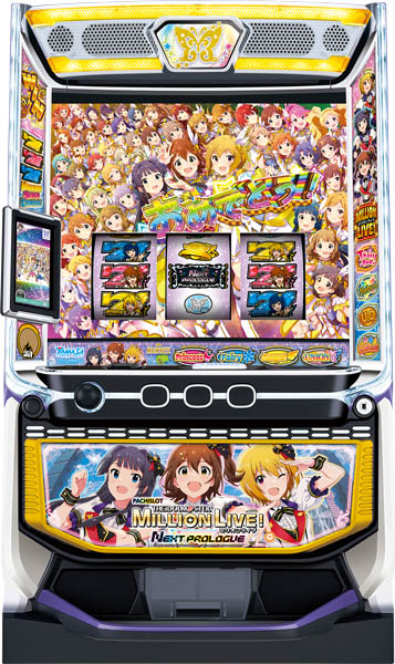 山佐 スマスロ「Lパチスロアイドルマスター ミリオンライブHC」中古