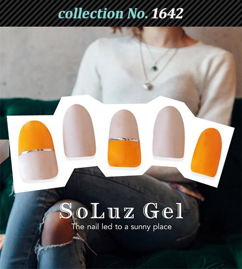 SoLuzGelジェルネイルキット＜Premium＞[SG3409]