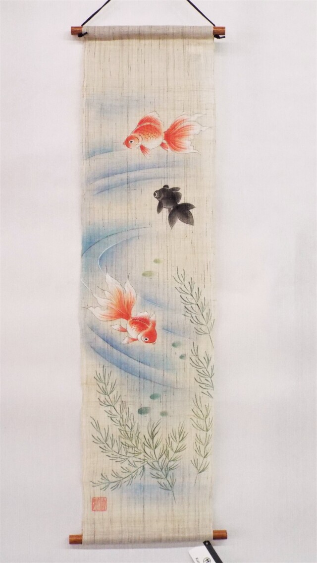 麻タペストリー（手描き） 【清涼金魚】 『くろちく』 手しごと屋 彦兵衛