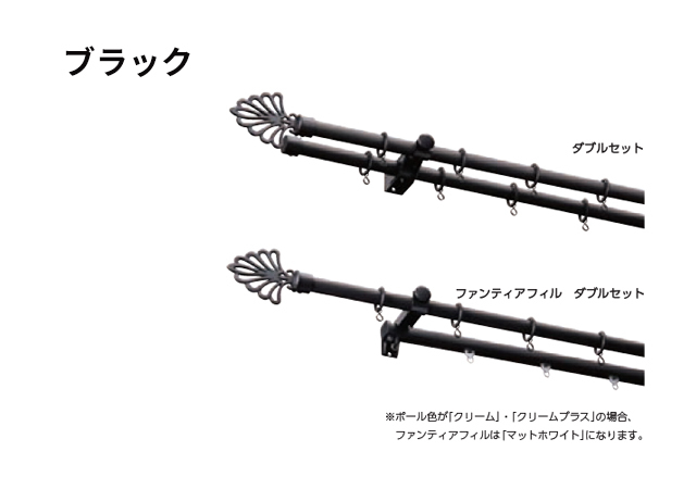 カーテンレール カット可能 タチカワブラインド】プロヴァンス ダブル
