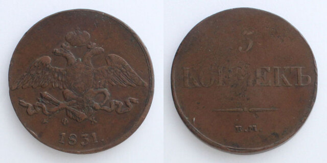 た*ろ様 1786年EM ロシア 帝国5ペックス銅貨 カトリーネ2世 二頭の鷲