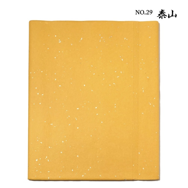 手漉き画仙紙『和光』染+冷金加工 全紙 1袋：1色×10枚入 漢字用 901QA