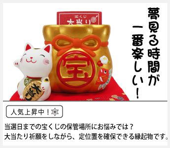 和雑貨と日本の道具のお店 とうび】洛柿庵の細タペストリー「駒