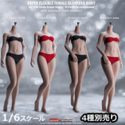 TBLeague】Female Super Flexible Seamless Bodies Dark Brown & Dark