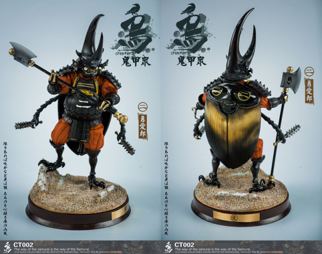 CROWTOYS】CT001 ,CT002 or CT003 1/12 鬼甲衆 1/12スケールフィギュア