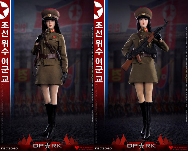 FLAGSET】FS-73040 DPRK 北朝鮮 朝鮮人民軍 オフィサー 金彩英 女性