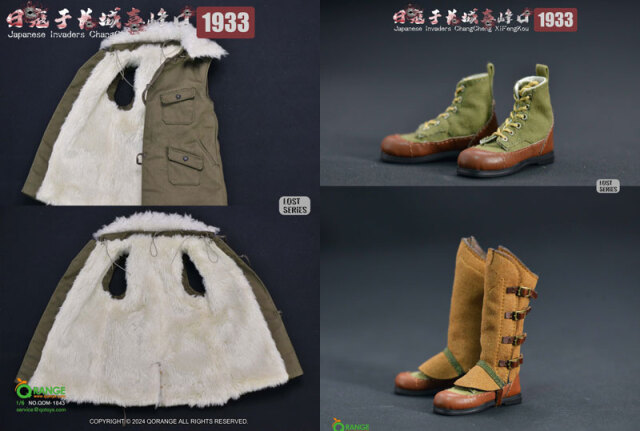 QORANGE QOTOYS】QOM-1043 1/6 Japanese Invaders ChangCheng