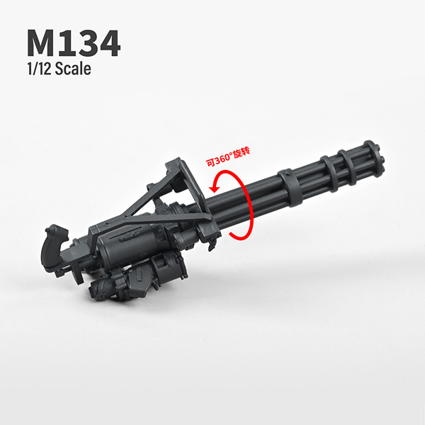 ホットトイズ製 1/6 GE・M134ガトリングガン 重機関銃 ミニチュア