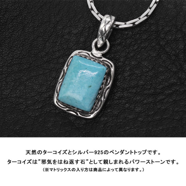 ペンダントトップ シルバーペンダント ターコイズペンダント ナバホ