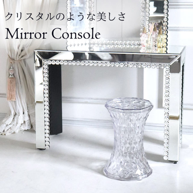 ミラーコンソールテーブル 幅101cm｜おしゃれインテリア 家具通販 Y
