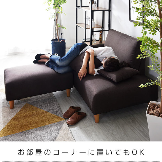 お洒落デザイン 10way ソファー Dix ディックス 【00-216】｜激安