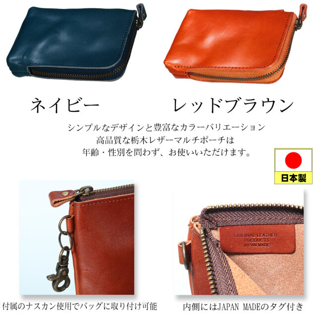 タバコケース 栃木レザー シガレットポーチ 上質の本革ポーチ ロング可