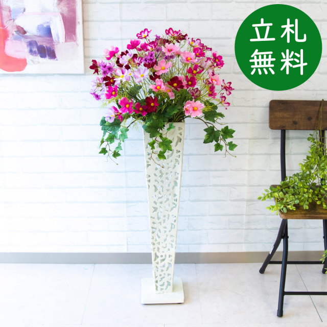 造花 スタンド アレンジ 祝い 開店 開業 H約105cm 移転 装飾 フラワー