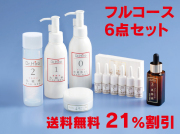 送料無料・大変お得な3個セット】 CCクリーム 30g 3個セット