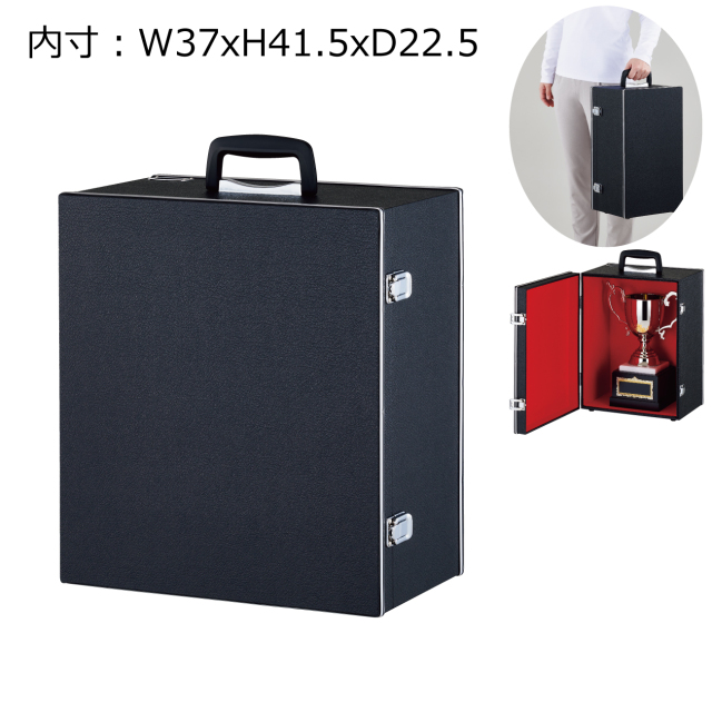 優勝カップ専用ケース fancycase14
