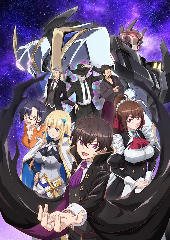 俺は星間国家の悪徳領主!』特集 │ バンダイチャンネル