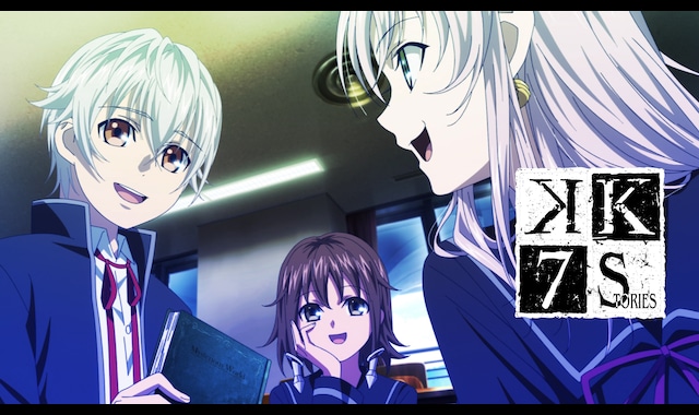 劇場アニメーション 「K SEVEN STORIES」 | バンダイチャンネル｜最新