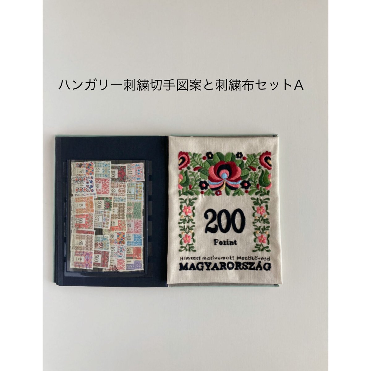 ハンガリー刺繍切手図案と布セットA | Vár