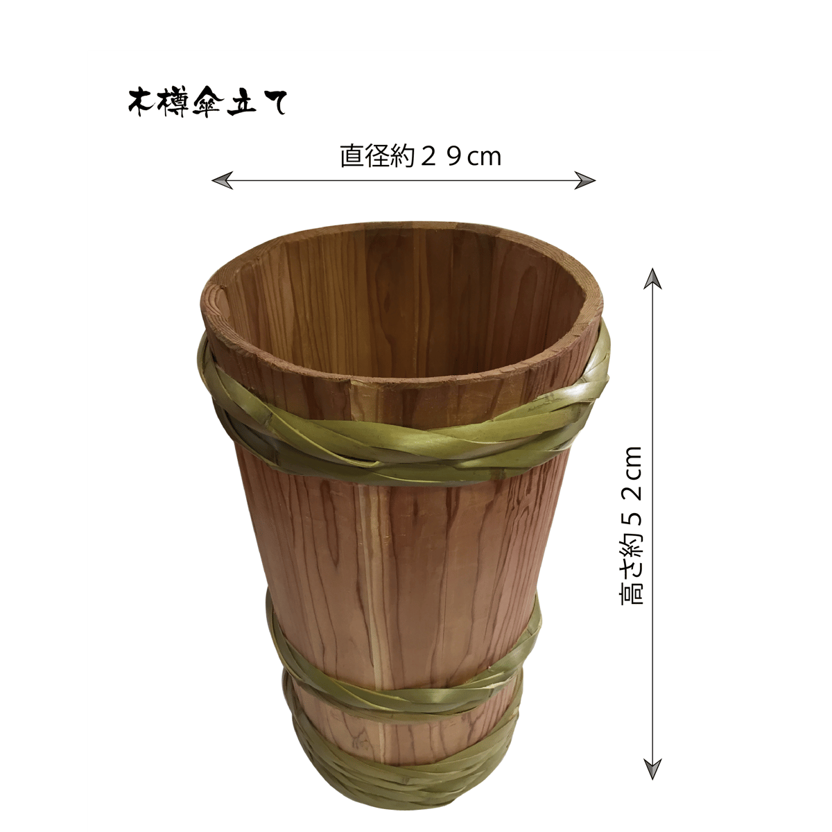 木樽傘立 | 木樽屋 | 手づくりの木の樽、木の桶お届けいたします。