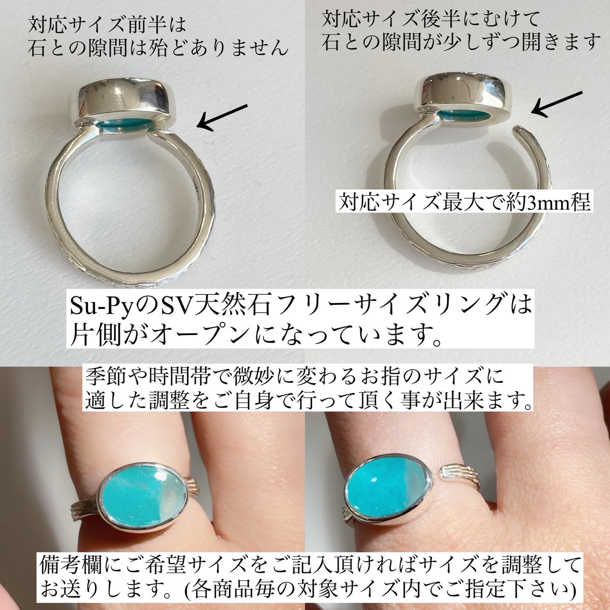 デュモルチェライトインクォーツリング/ SV925 | su-py