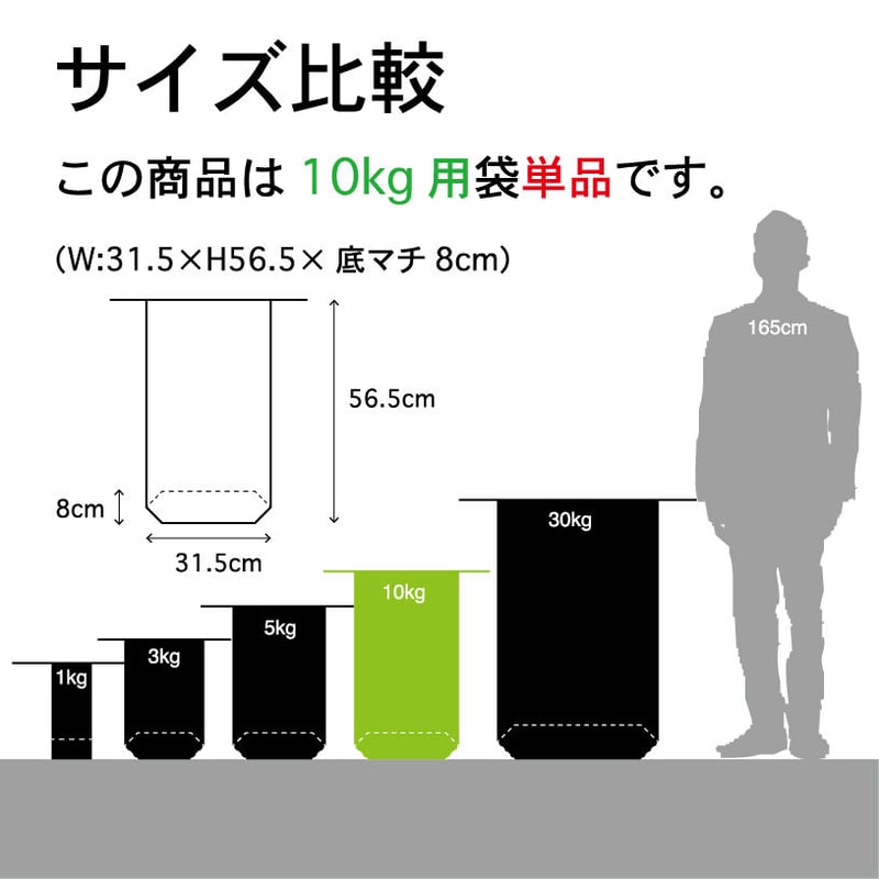 柿渋米袋10kg（KK-10） | mattunjin