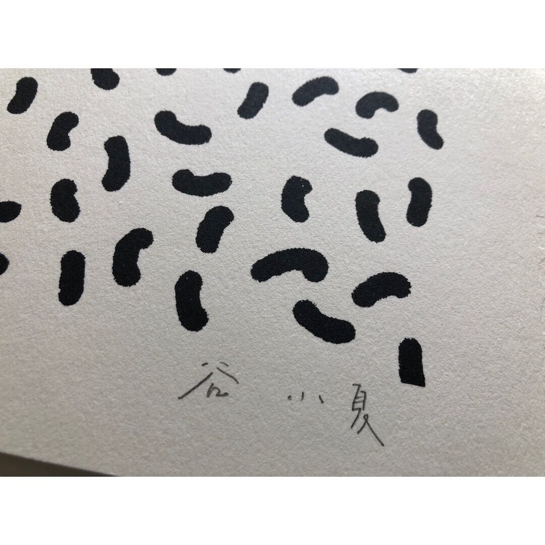 シルクスクリーン作品/silk screen work | tanikonatsu