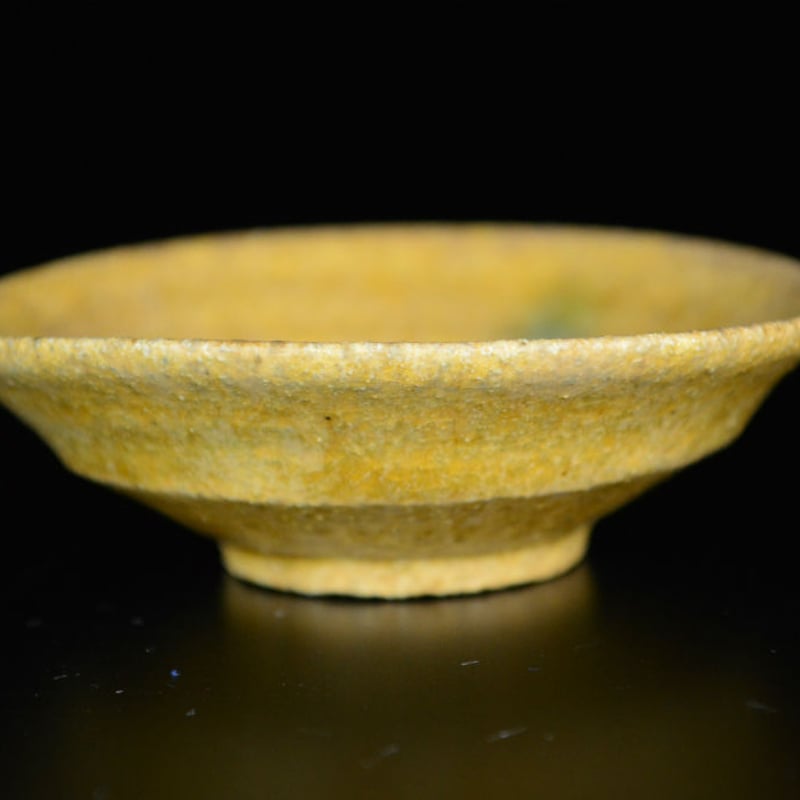岩月竹光 黄瀬戸ぐい呑 | GALLERY 旭