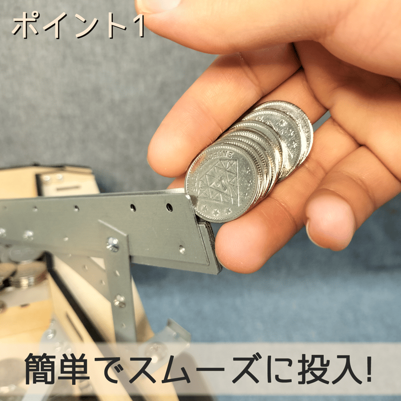 汎用メダル投入口 | 【メダルゲーム＆木製玩具】マイナークラフト
