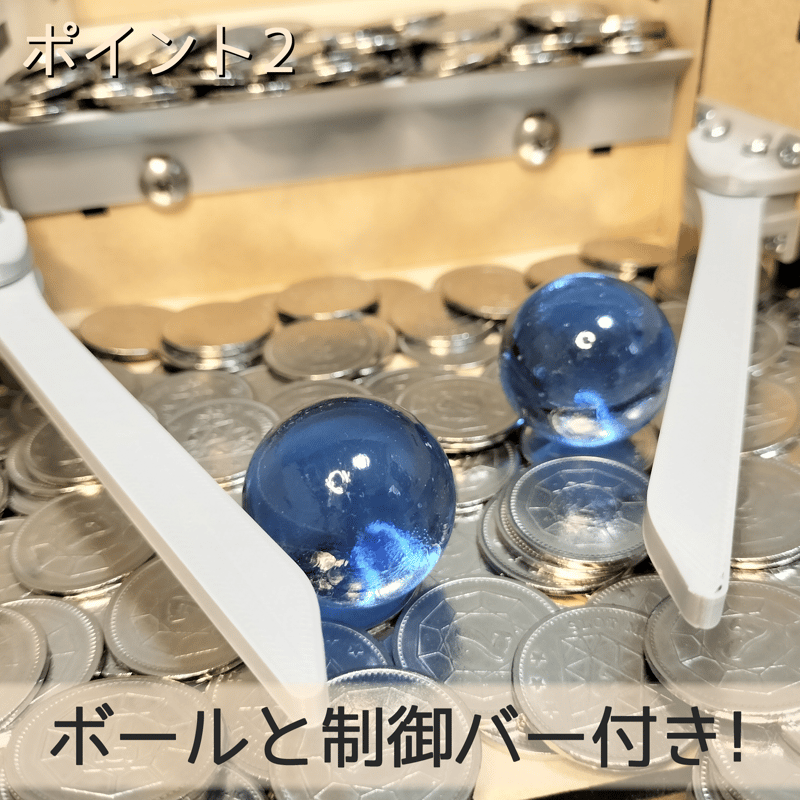 木製メダルゲームST | 【メダルゲーム＆木製玩具】マイナークラフト