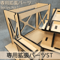Rii】木製メダルゲームST＋9V電池5本 Rii様専用】木製メダルゲーム