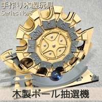9V電池 5本 | 【メダルゲーム＆木製玩具】マイナークラフト