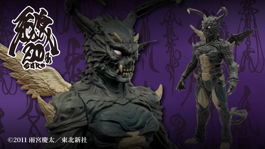 牙狼魔戒録】物販商品情報！ | games-glorious