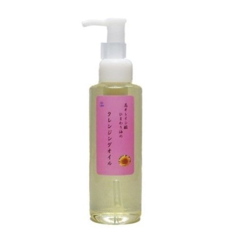 ひまわりオイルクレンジング（メイク落とし） 160mL | GH-Labo