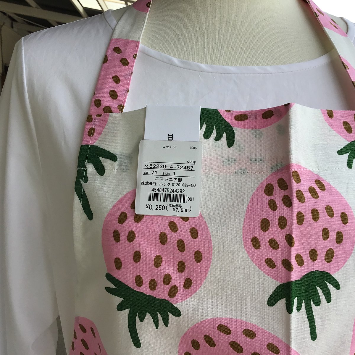52239-4-72457 (71) marimekko Mansikka エプロン | K