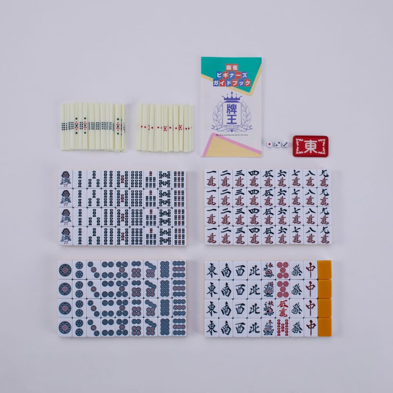 麻雀牌 アモス ビギン | MIWAX ONLINE STORE