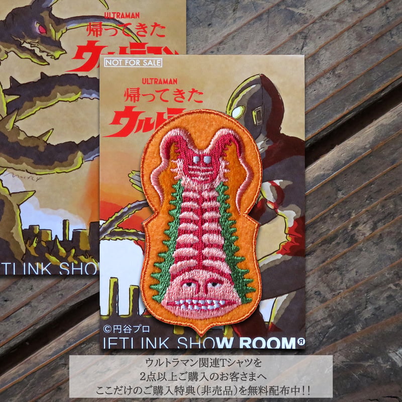 感動の最終回「さらばウルトラマン」より怪獣ゼットン登場！FAREWELL