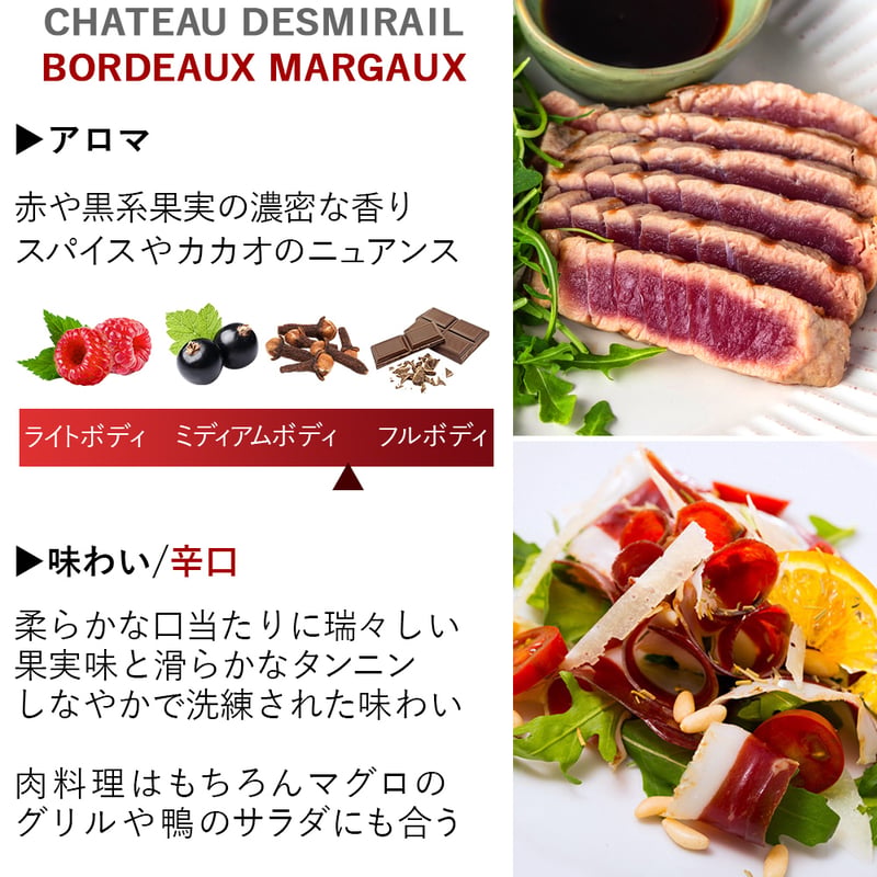 お祝い 高級 ワインセット 赤ワイン 3本 マルゴー ぺサック