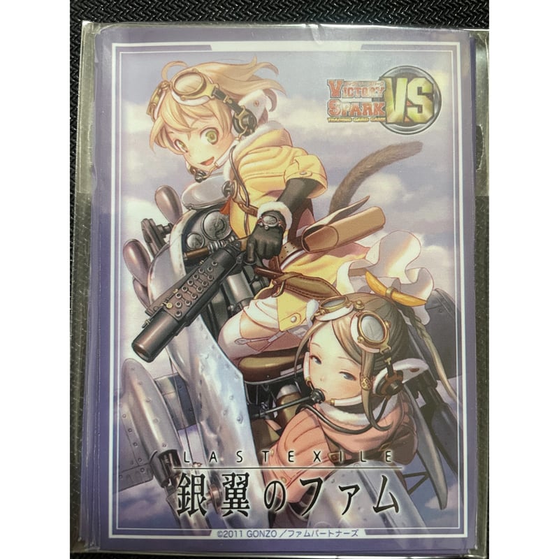 ヴァイス ラストキングダム クラウン ホイル プロモ 3枚 ヴァイス