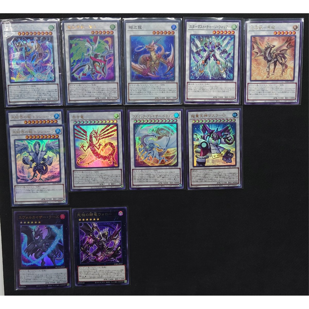 ☆遊戯王OCG 電脳堺 デッキ・メインパーツセット | Duel Portal ONLINE
