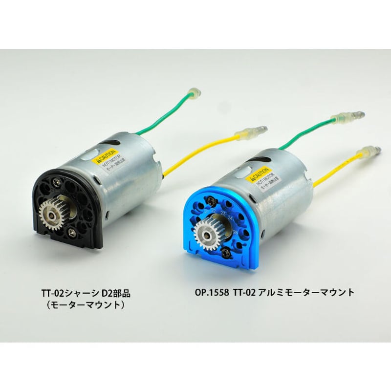 ダ*イ様 Tamiya TT-02 フタバ4PM 一式 ダ*イ様 Tamiya TT-