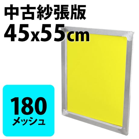 PRINT MAFIA シルクスクリーンプリント 額横42.5cm縦60cm PRINT MAFIA